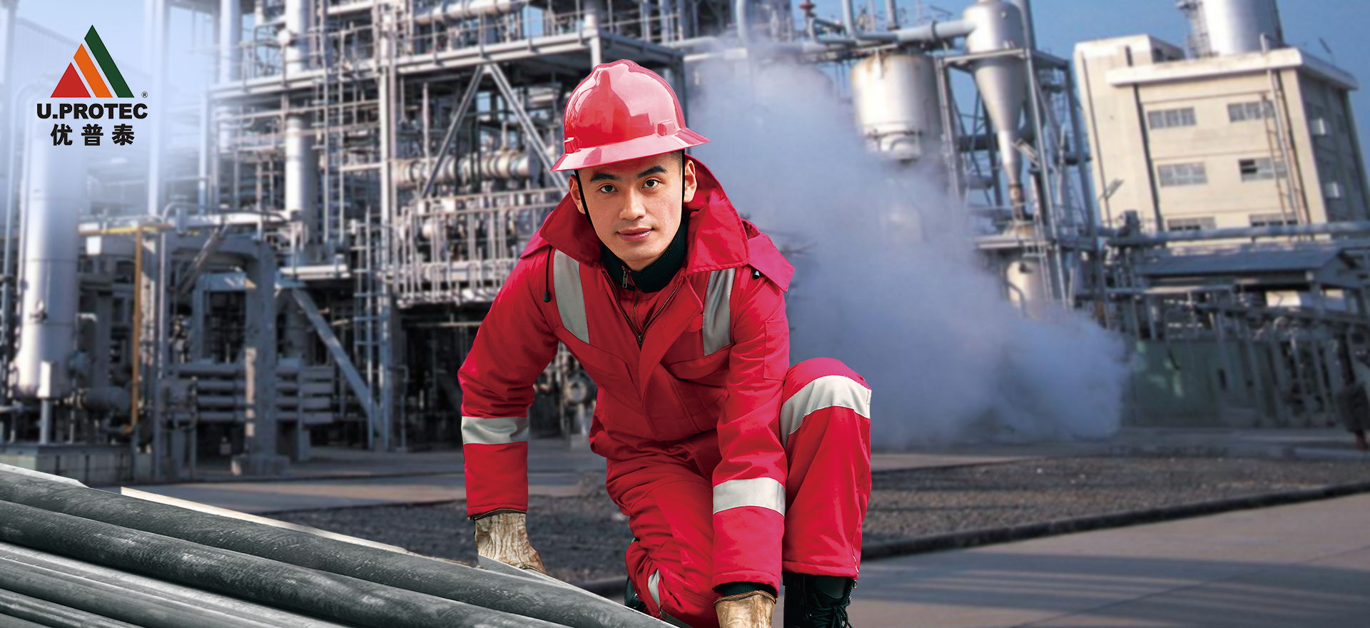 優普泰-生命防護每一瞬間